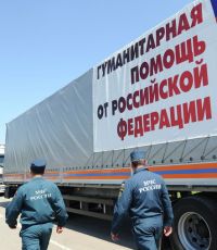 Колонна МЧС России доставила помощь в Донецк и Луганск