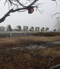 ОБСЕ: офицеры РФ в СЦКК предотвратили две атаки на аэропорт Донецка