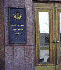 В Минске началось заседание рабгруппы по вопросам урегулирования ситуации на Донбассе