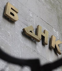 Убытки украинских банков за год достигли 78 миллиардов