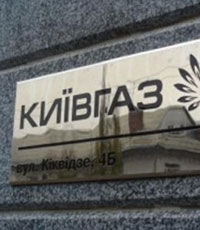 Политолог: председатель правления «Киевгаз» устраивать провокации с целью срыва собрания акционеров