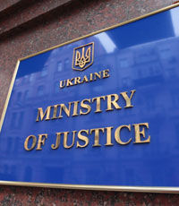 Министерство юстиции готовит новые реформы в Регистрационной службе, - Павел Мороз