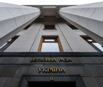 Глава Минюста призывает Раду неотложно проголосовать за законопроект о спецконфискации