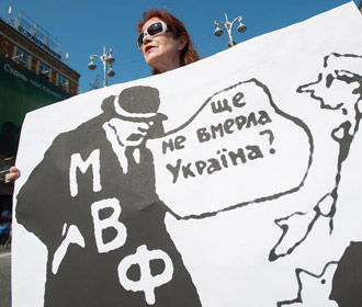 МВФ – Украине: денег нет, но вы держитесь!