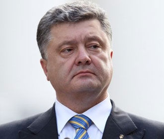 Порошенко объяснил нищету жителей Донецка «приходом России»
