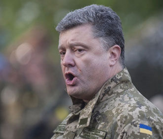 Порошенко решил узаконить воинское приветствие «Слава Украине!»