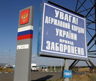 МИД Украины рекомендует воздержаться от посещения РФ