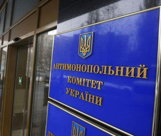 Украина и Газпром подписали мировое соглашение в арбитраже по штрафу АМКУ на $7,4 млрд