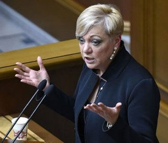 Гонтарева в октябре получила больше 160 000 гривен зарплаты