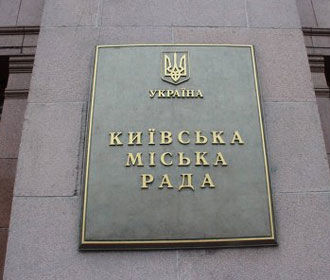 В Киевсовете рассказали о новых центрах админуслуг