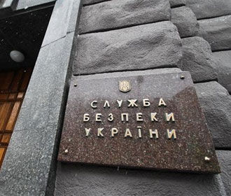 Украина запретила деятельность 243 российским компаниям на своей территории