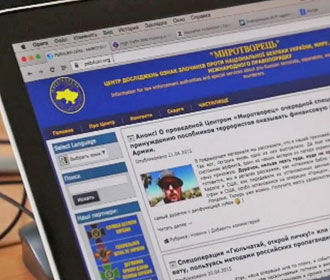 Россия заблокировала доступ к сайту "Миротворец"