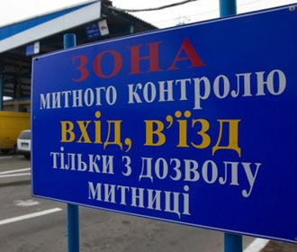 Кабмин создает межрегиональную таможню для борьбы с контрабандой