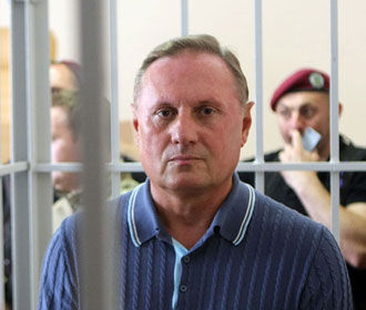 Суд продлил арест Александра Ефремова