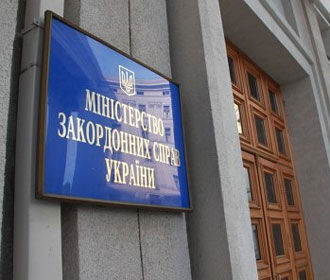 МИД Украины направил ноту протеста в исполнительный комитет СНГ