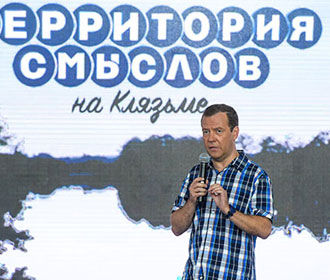 Петиция за отставку Медведева собрала 150 тысяч подписей
