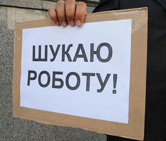 Число официальных безработных на Украине за последний месяц года увеличилось на 40 тысяч человек
