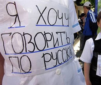 Треть украинцев выступают за предоставление русскому языку статуса официального