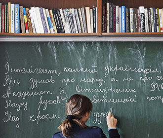В украинских школах введут курс "Семейные ценности"