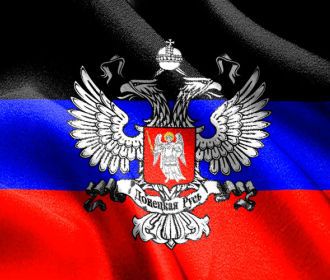 Южная Осетия готовит меморандумы о сотрудничестве с ЛНР и ДНР