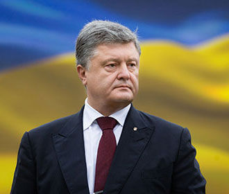 Порошенко поздравил украинцев с 98-й годовщиной провозглашения ЗУНР