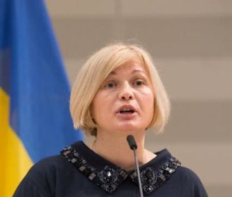 Геращенко: Киев не может выплачивать пенсии "мертвым душам" в ЛДНР