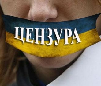 Обсценная политика по-украински