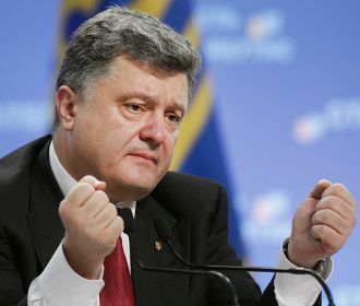 Порошенко: Украина сделала всё для введения "безвиза"