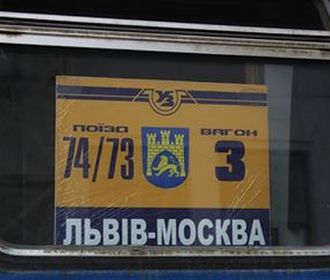 За пять лет пассажиропоток в РФ упал на 64% - УЗ