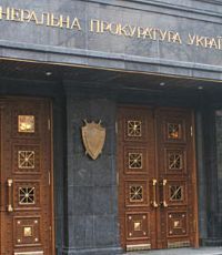 В ГПУ и прокуратуре Киева произошли кадровые ротации