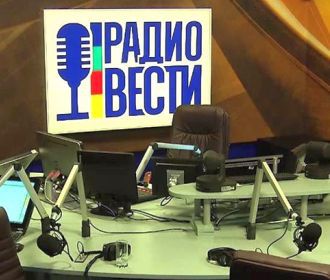 Газета "Вести" и Радио "Вести" могут попасть под санкции