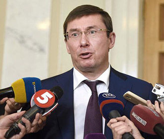 Луценко предложил заморозить активы бизнеса РФ