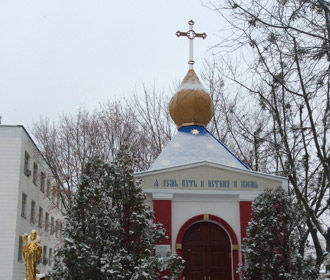 Социальная работа Украинской Православной Церкви с молодежью