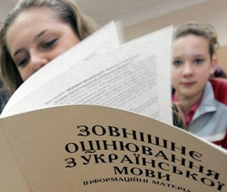 В Украине началась регистрация на пробное ВНО