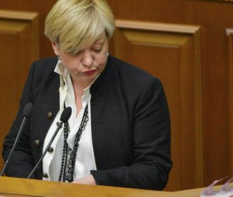 Блумберг: Гонтарева подала заявление об отставке