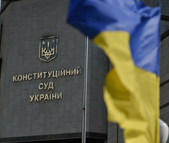 КС отказался рассматривать закон об особом статусе Донбасса