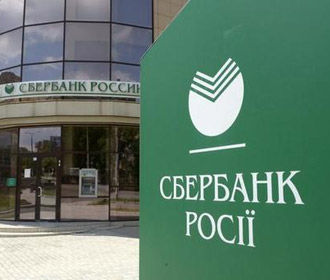 Сбербанк России продал дочернюю торговую компанию в Украине