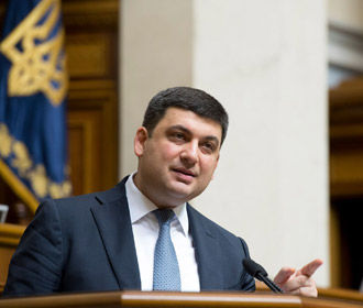 Правительство Украины сложило полномочия перед новоизбранной Радой