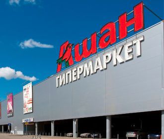 Киевские супермаркеты снизят цены на продукты первой необходимости