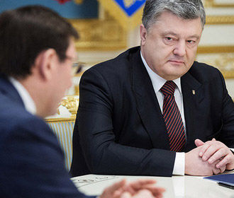 Порошенко не принял заявление Луценко об отставке