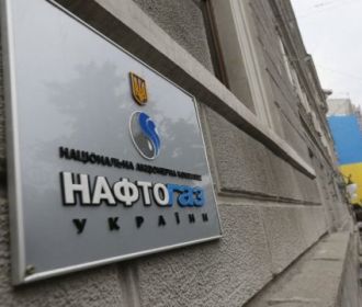 "Нафтогаз" изучит предложение ЕК по контракту на транзит газа из России