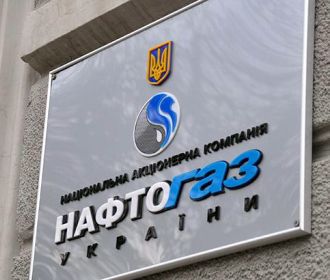 "Нафтогаз" и "Газпром" обсудят новые условия транзита газа 21 января