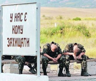 Минобороны Украины сообщило о массовых увольнениях офицеров