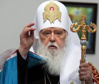 Филарет проводит "собор" ликвидированного Киевского патриархата