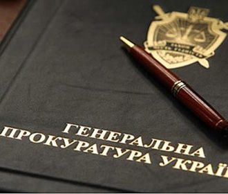 ГПУ заявила о незаконной регистрации Саакашвили и Шарий кандидатами