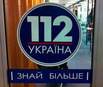 Канал 112 потребовал привлечь к ответственности Высоцкого, который призвал взорвать телеканал