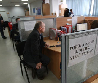 Уровень официальной безработицы в Украине резко вырос