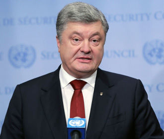 Порошенко призвал разместить миротворцев ООН вдоль границы с Россией