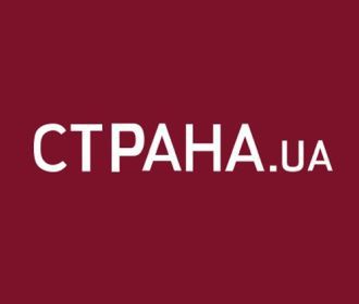 Власти открыли седьмое уголовное дело по "Стране.ua"
