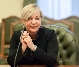 НАБУ возбудило дело против экс-главы Нацбанка Гонтаревой